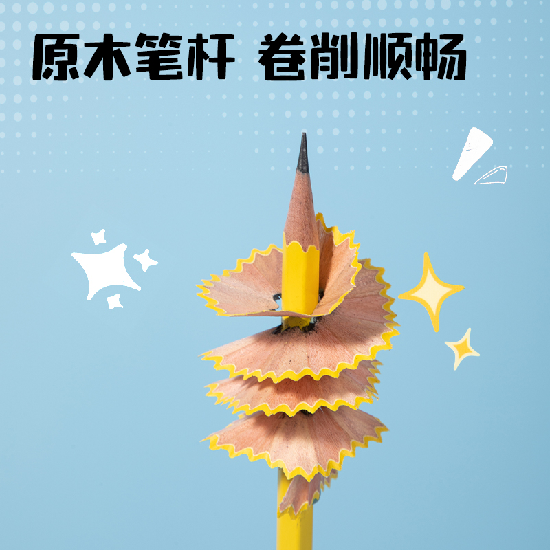 得力HC858-2B六角桿書寫鉛筆2B(黃)(10支//盒)