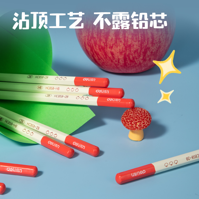 得力HC858-HB六角桿書寫鉛筆HB(紅)(10支/盒)