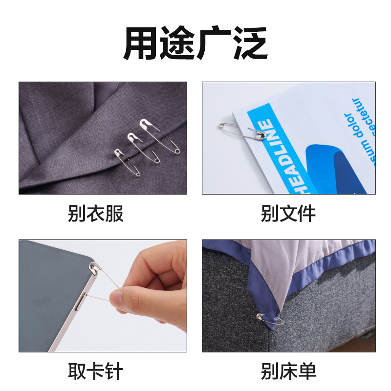 得力TS404-4#別針（銀）（80枚/筒）