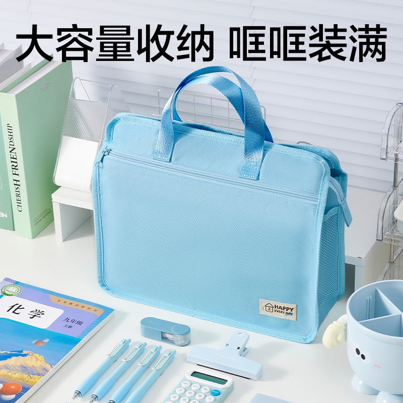 得力BA236學(xué)生書畫袋-A4(混)(個(gè))