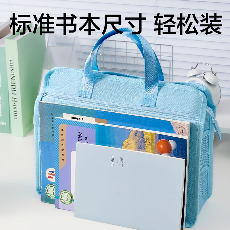 得力BA236學(xué)生書畫袋-A4(混)(個(gè))