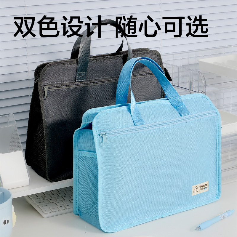 得力BA236學(xué)生書畫袋-A4(混)(個(gè))