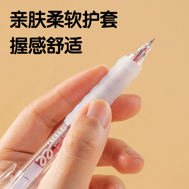得力SA68秒干按動常規(guī)中性筆0.5mmST筆頭(紅)(支)