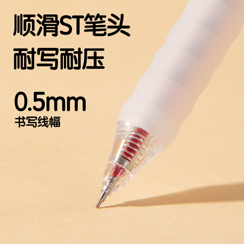 得力SA68秒干按動常規(guī)中性筆0.5mmST筆頭(紅)(支)