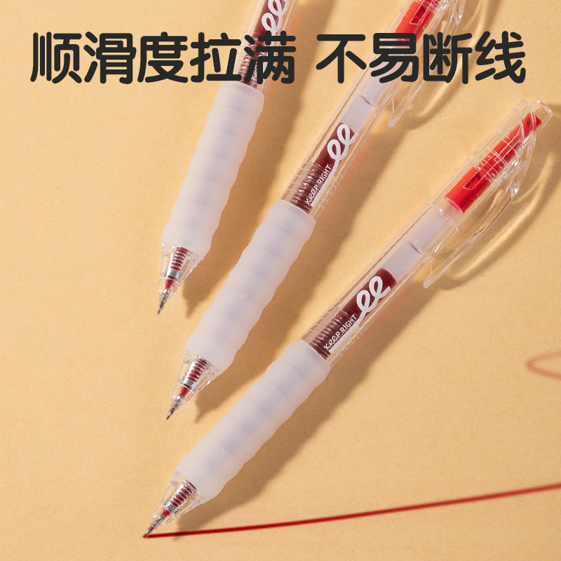 得力SA68秒干按動常規(guī)中性筆0.5mmST筆頭(紅)(支)