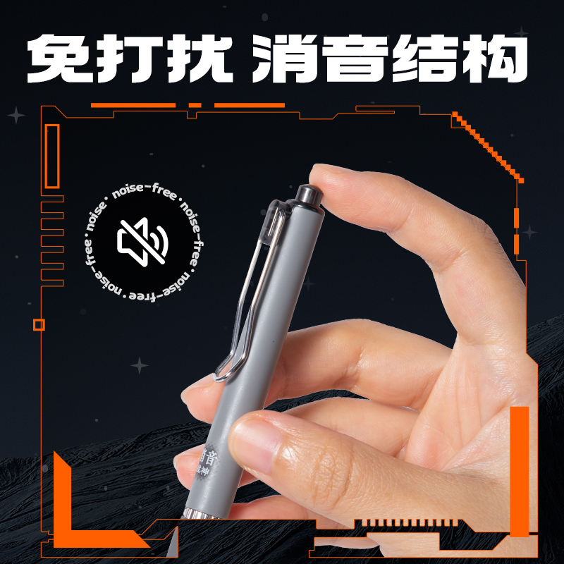 得力V200-5消音戰(zhàn)神速干按動消音中性筆0.5mm雙球珠ST頭(黑)(盒/5支