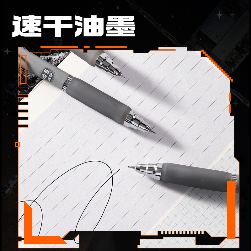 得力V200-5消音戰(zhàn)神速干按動消音中性筆0.5mm雙球珠ST頭(黑)(盒/5支