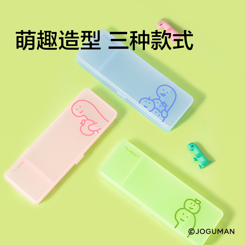 紐賽NS891-Q喬古漫紐賽中性筆收納盒(綠)(盒)