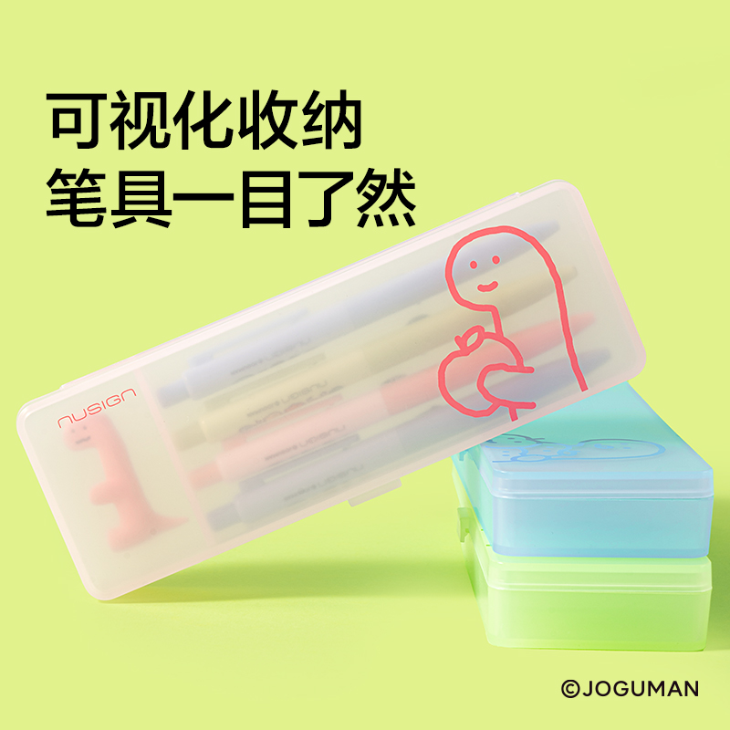 紐賽NS891-Q喬古漫紐賽中性筆收納盒(藍(lán))(盒)