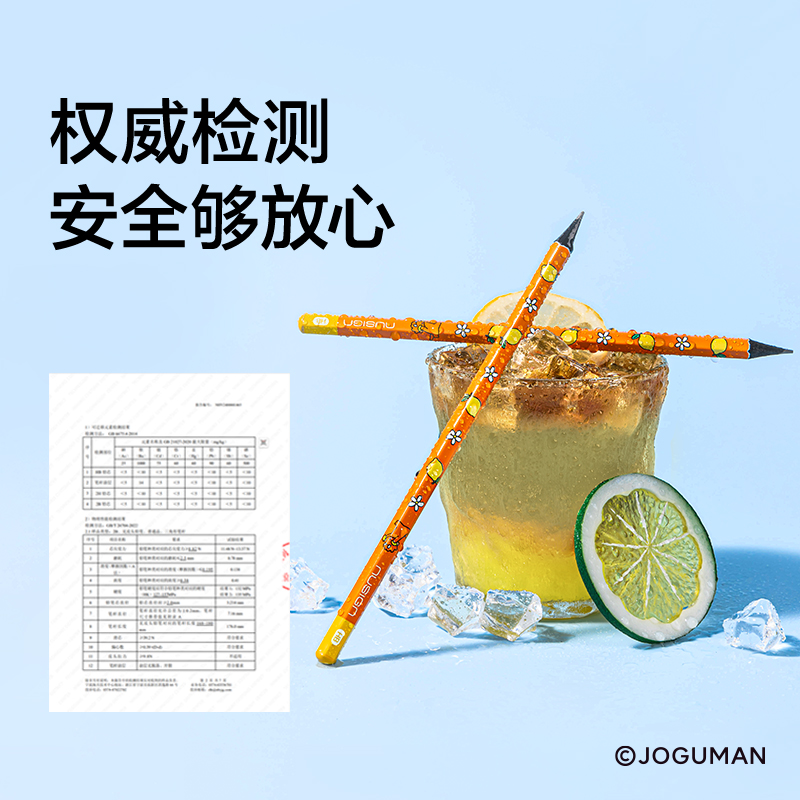 紐賽NS803-HBQ喬古漫紐賽鉛筆HB(橙)(10支/盒)