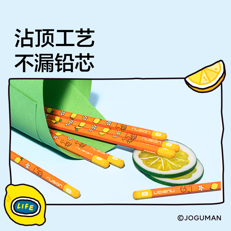 紐賽NS803-HBQ喬古漫紐賽鉛筆HB(橙)(10支/盒)