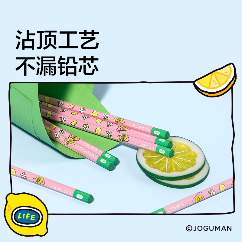 紐賽NS803-HBQ喬古漫紐賽鉛筆HB(粉)(10支/盒)