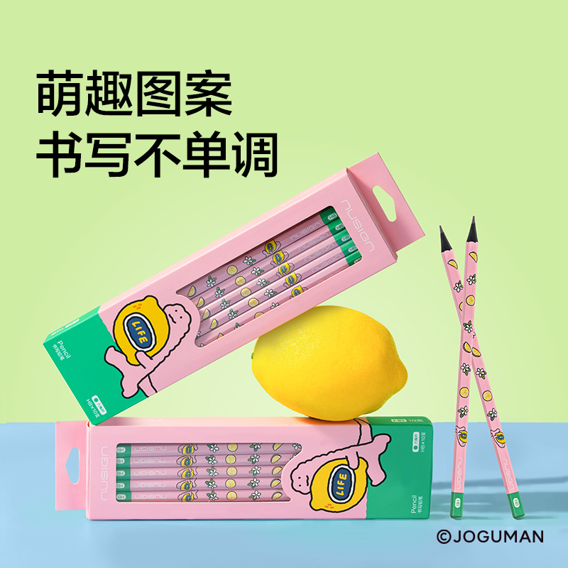 紐賽NS803-HBQ喬古漫紐賽鉛筆HB(粉)(10支/盒)