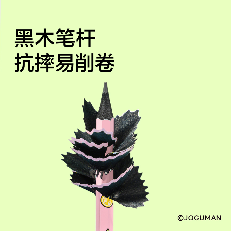 紐賽NS803-HBQ喬古漫紐賽鉛筆HB(粉)(10支/盒)