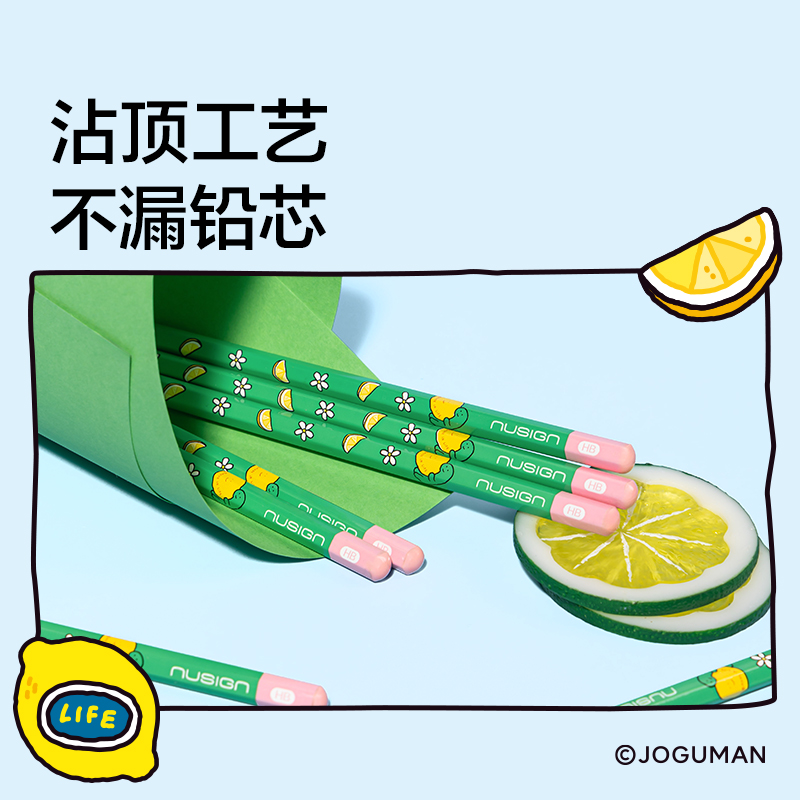 紐賽NS803-2BQ喬古漫紐賽鉛筆2B(綠)(10支/盒)