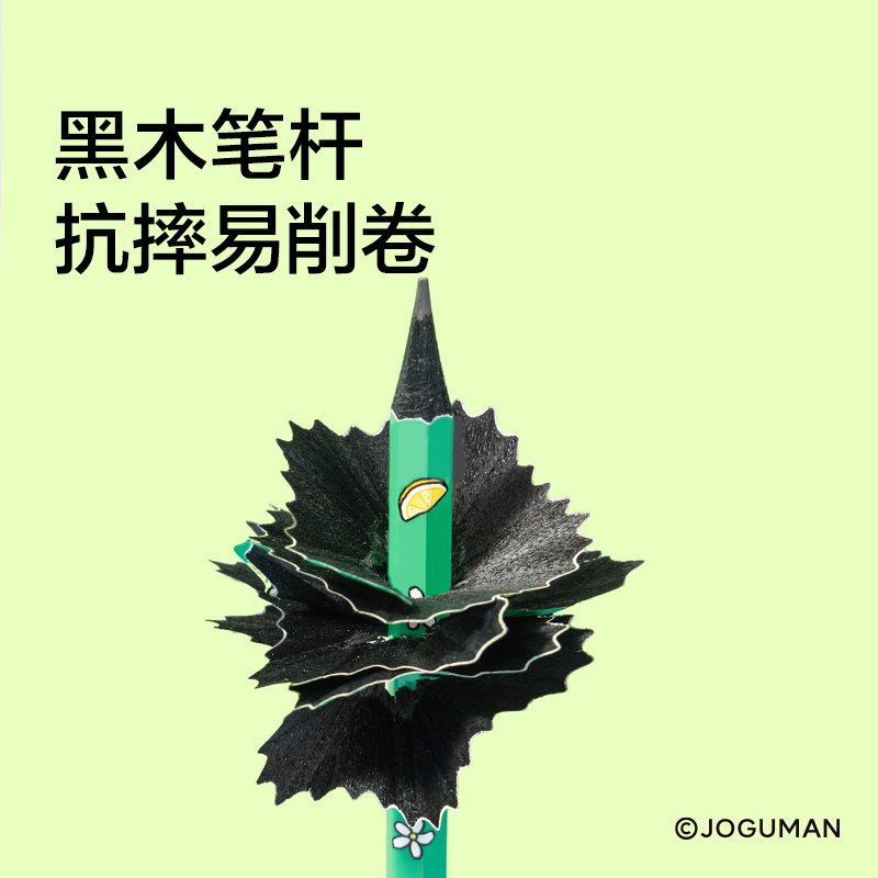 紐賽NS803-2BQ喬古漫紐賽鉛筆2B(綠)(10支/盒)