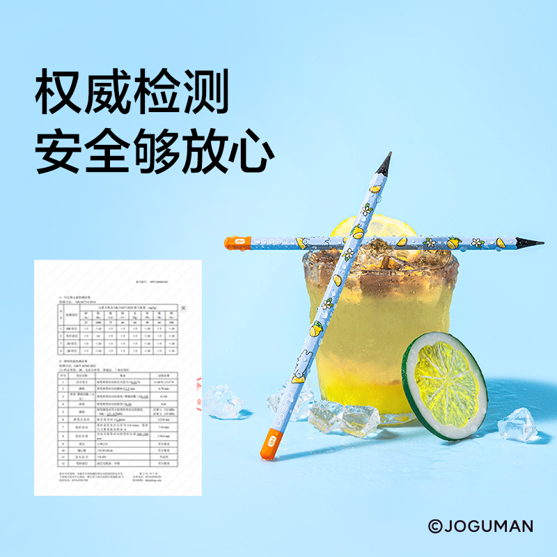 紐賽NS803-HBQ喬古漫紐賽鉛筆HB(藍(lán))(10支/盒)