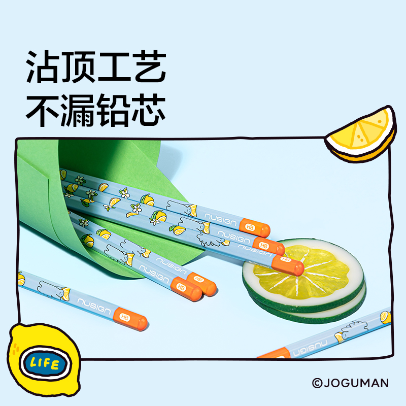 紐賽NS803-HBQ喬古漫紐賽鉛筆HB(藍(lán))(10支/盒)
