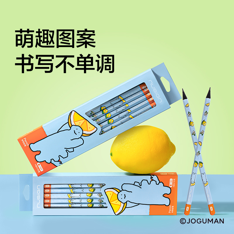 紐賽NS803-HBQ喬古漫紐賽鉛筆HB(藍(lán))(10支/盒)