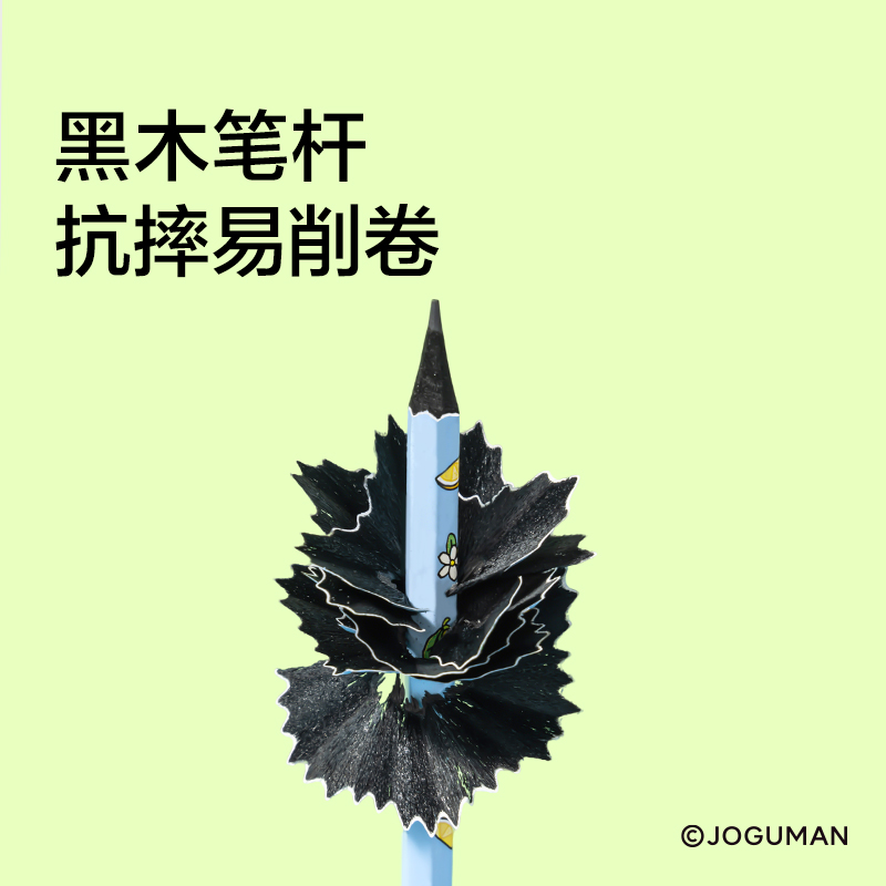 紐賽NS803-HBQ喬古漫紐賽鉛筆HB(藍(lán))(10支/盒)