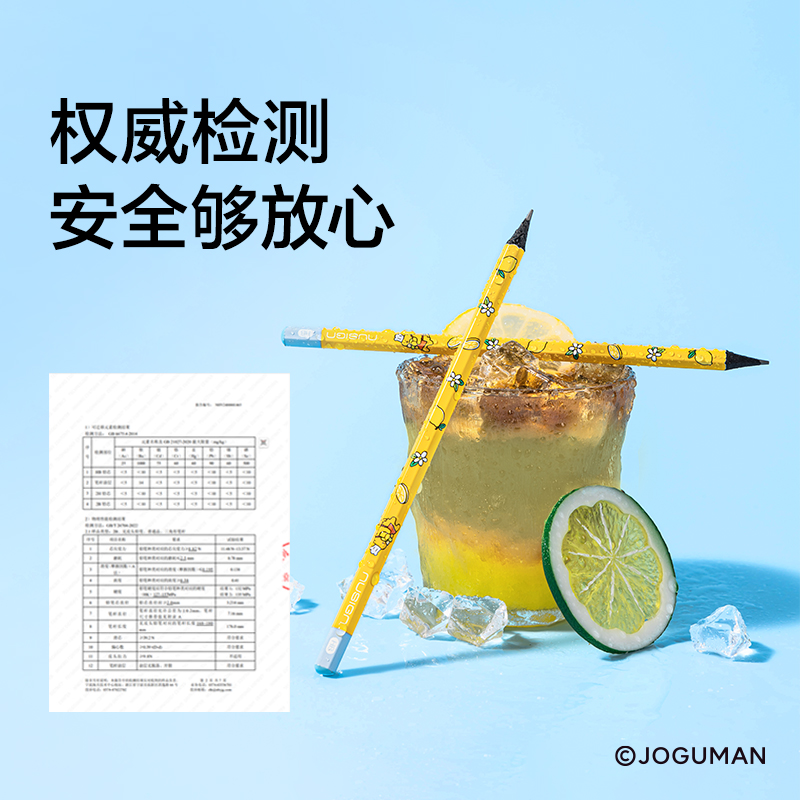 紐賽NS803-2BQ喬古漫紐賽鉛筆2B(黃)(10支/盒)