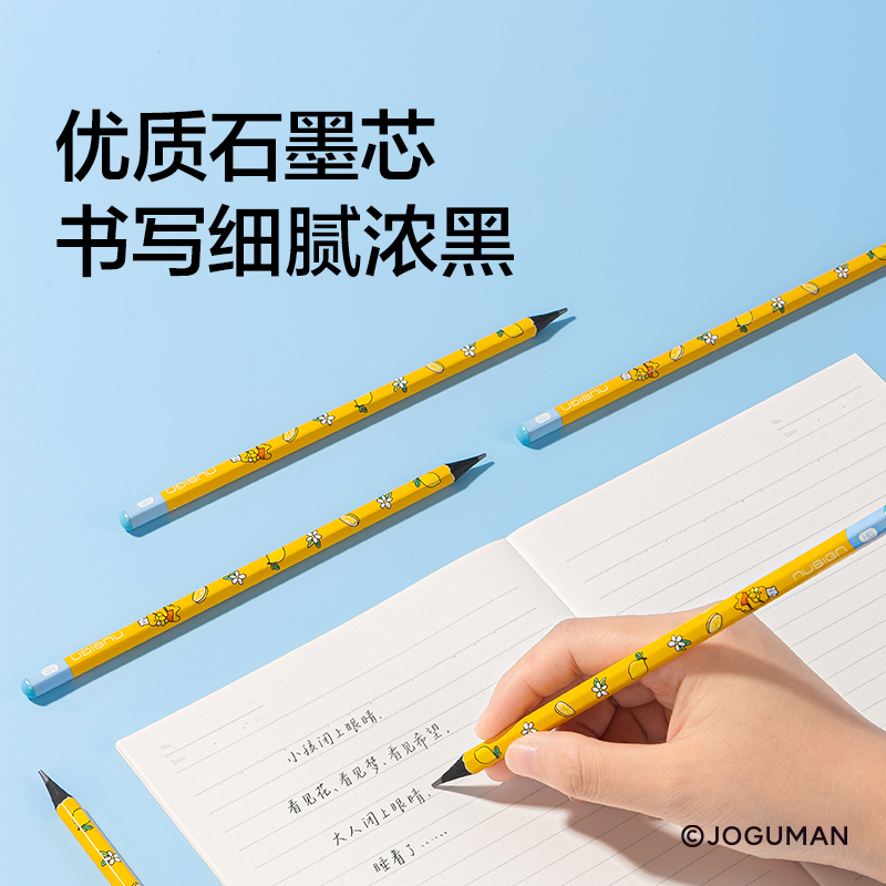 紐賽NS803-2BQ喬古漫紐賽鉛筆2B(黃)(10支/盒)