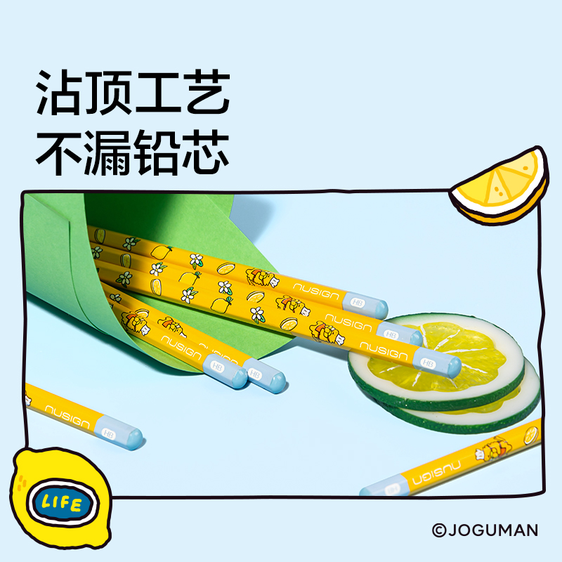 紐賽NS803-2BQ喬古漫紐賽鉛筆2B(黃)(10支/盒)