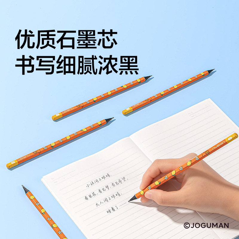 紐賽NS803-2BQ喬古漫紐賽鉛筆2B(橙)(10支/盒)