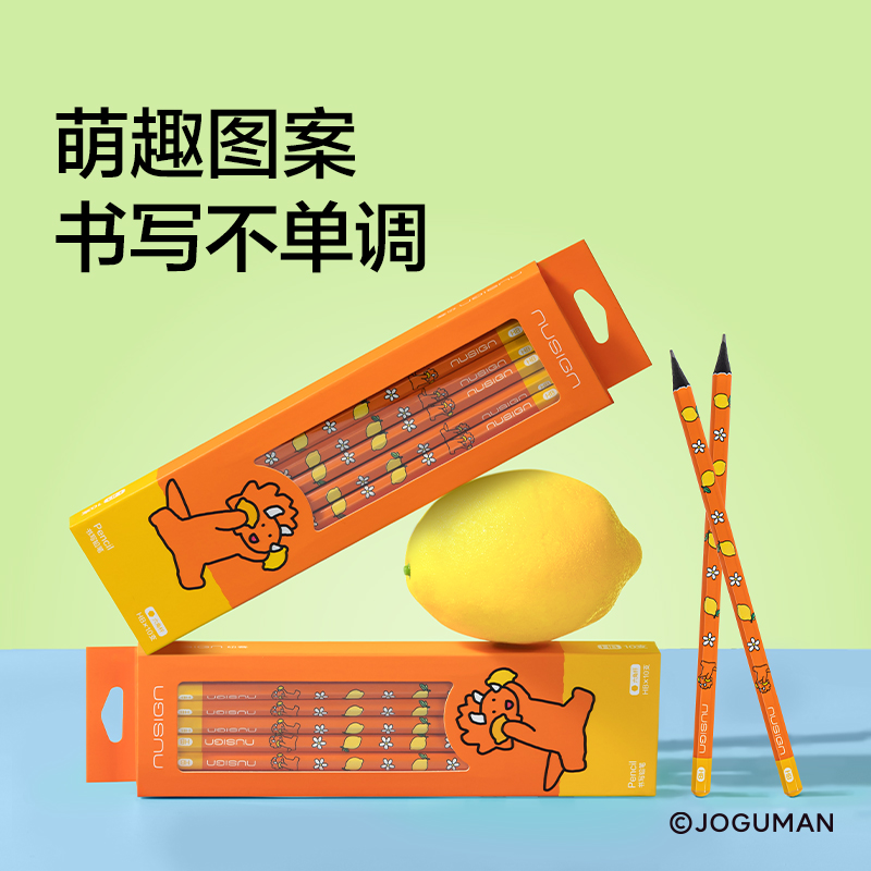 紐賽NS803-2BQ喬古漫紐賽鉛筆2B(橙)(10支/盒)