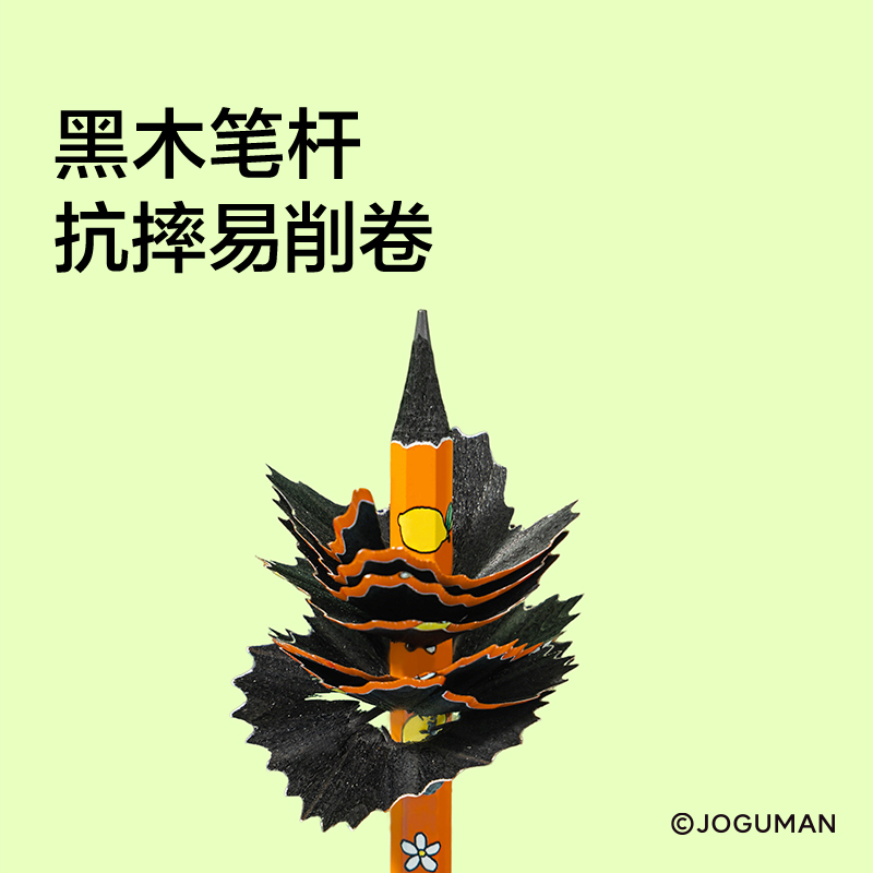 紐賽NS803-2BQ喬古漫紐賽鉛筆2B(橙)(10支/盒)