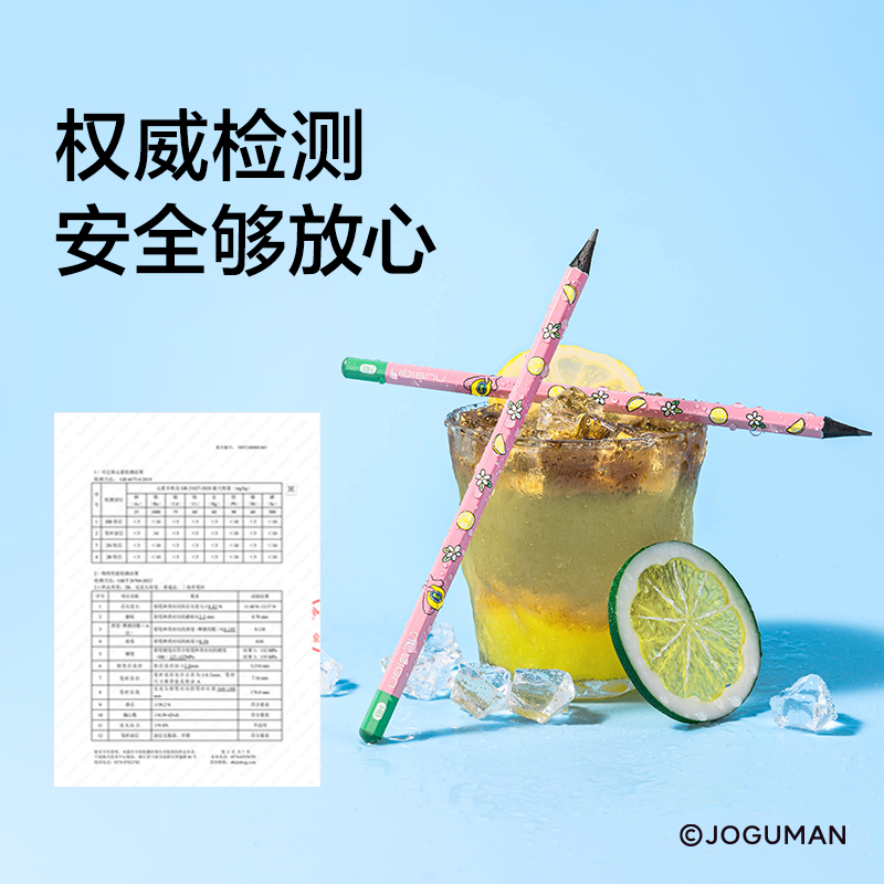 紐賽NS803-2BQ喬古漫紐賽鉛筆2B(粉)(10支/盒)