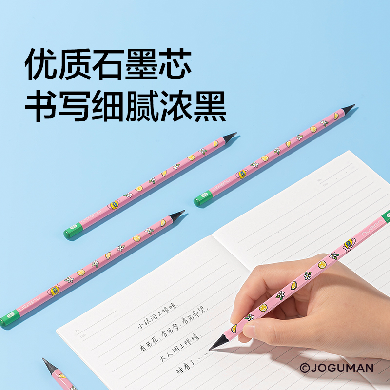 紐賽NS803-2BQ喬古漫紐賽鉛筆2B(粉)(10支/盒)