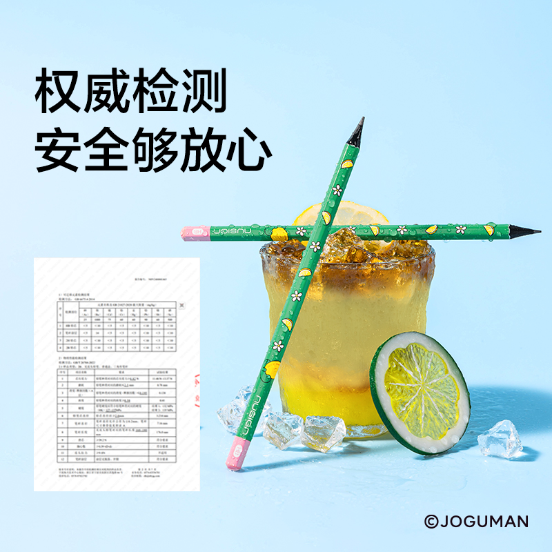 紐賽NS803-HBQ喬古漫紐賽鉛筆HB(綠)(10支/盒)