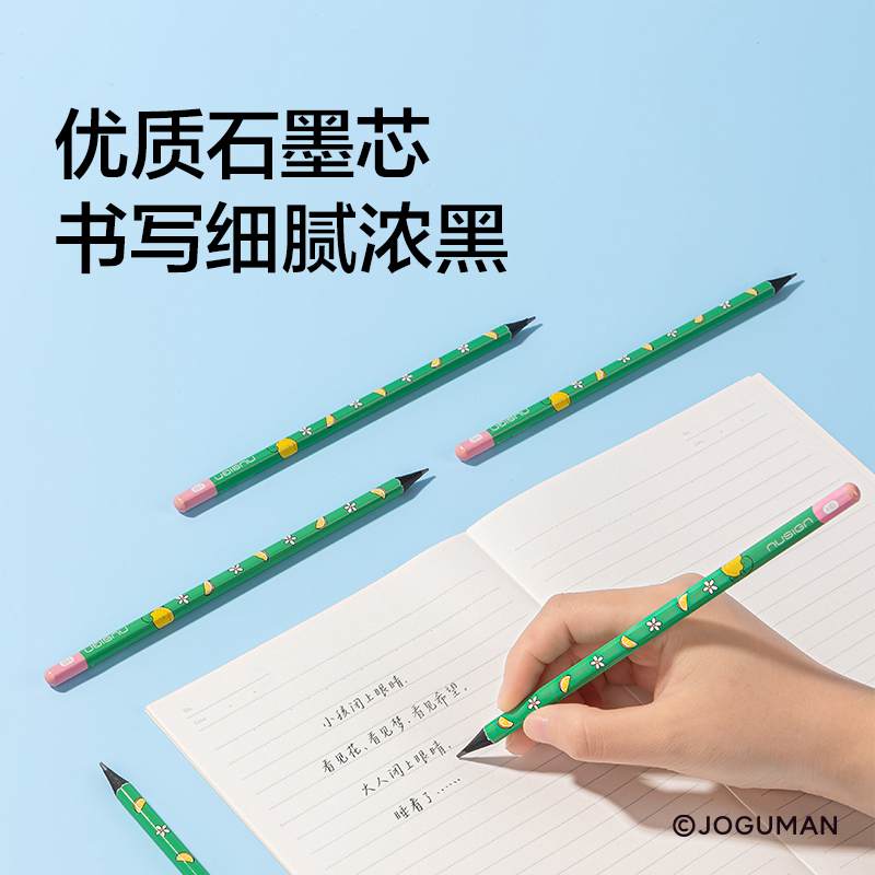 紐賽NS803-HBQ喬古漫紐賽鉛筆HB(綠)(10支/盒)
