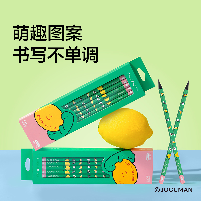 紐賽NS803-HBQ喬古漫紐賽鉛筆HB(綠)(10支/盒)