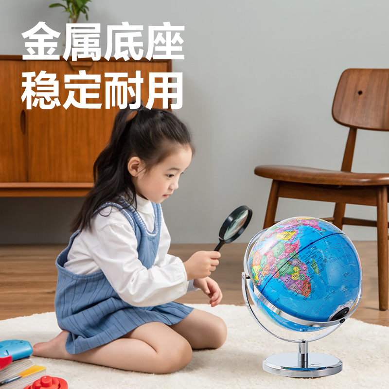 得力LG110-25CW金屬萬向地球儀-25cm帶配件(淺藍)(個)