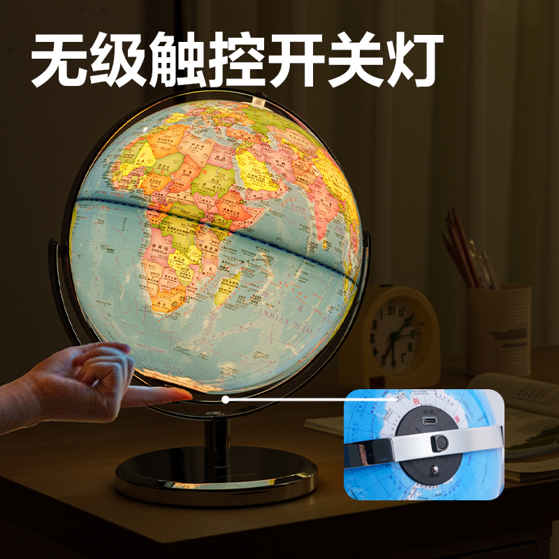 得力LG110-25CW金屬萬(wàn)向地球儀-25cm(藍(lán))(個(gè))
