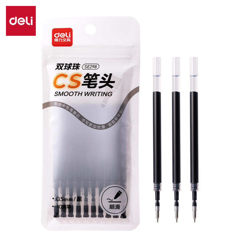 得力SE298順滑按動(dòng)中性筆替芯0.5mm雙珠CS頭(黑)(10支/袋)