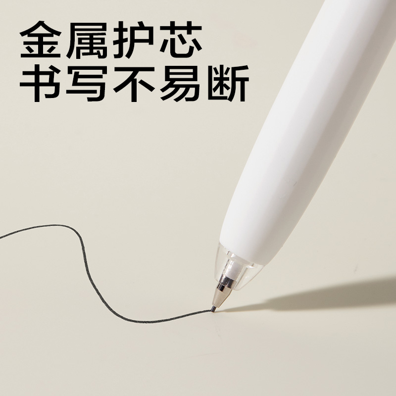 得力SH232-05隨心握活動鉛筆套裝HB0.5-90mm(白)(袋)