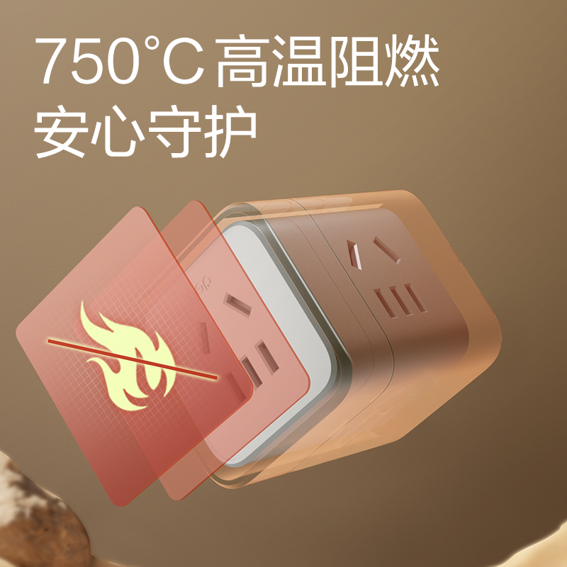 得力LU5430小魔方轉(zhuǎn)換器_3組_彩盒(白灰)(個(gè))