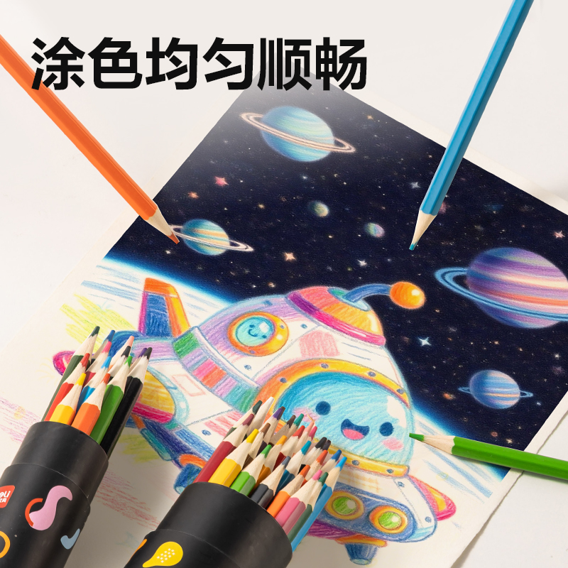 得力HM454-48六角桿彩鉛(混)(48色/桶)