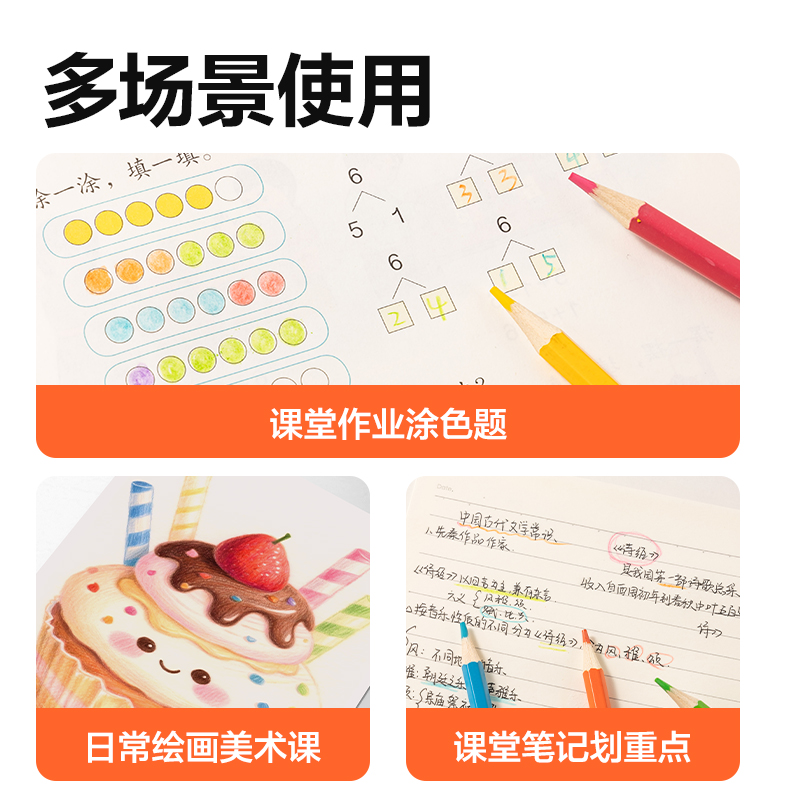 得力HM454-24六角桿彩鉛(混)(24色/桶)