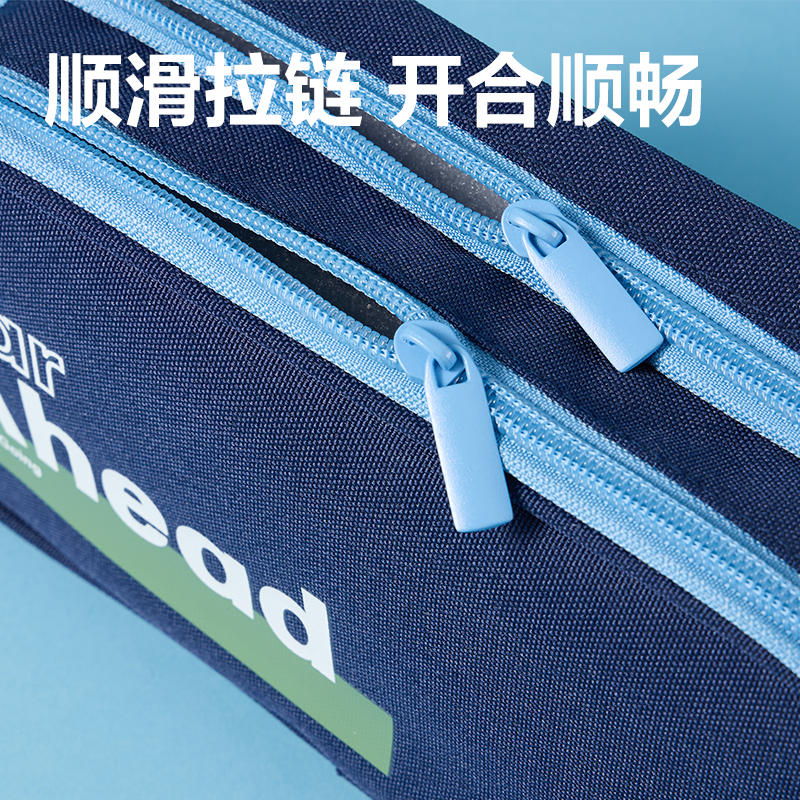 得力BC479運(yùn)動風(fēng)雙拉鏈復(fù)合式筆袋(混)(個)