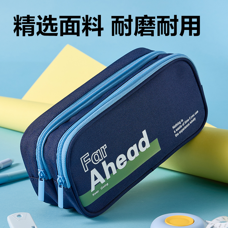 得力BC479運(yùn)動風(fēng)雙拉鏈復(fù)合式筆袋(混)(個)