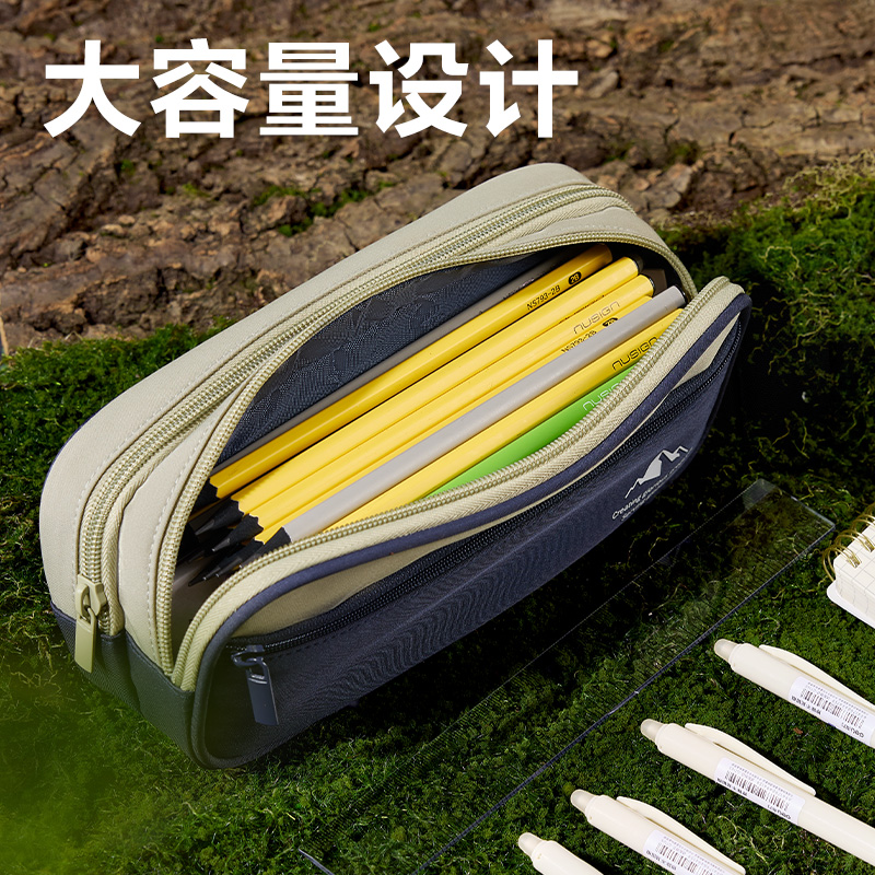 得力BC484重回山野簡(jiǎn)約復(fù)合筆袋(混)(個(gè))