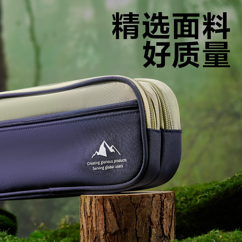 得力BC484重回山野簡(jiǎn)約復(fù)合筆袋(混)(個(gè))
