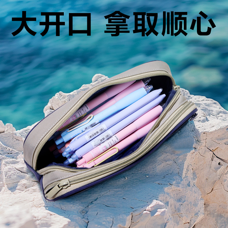 得力BC484重回山野簡(jiǎn)約復(fù)合筆袋(混)(個(gè))