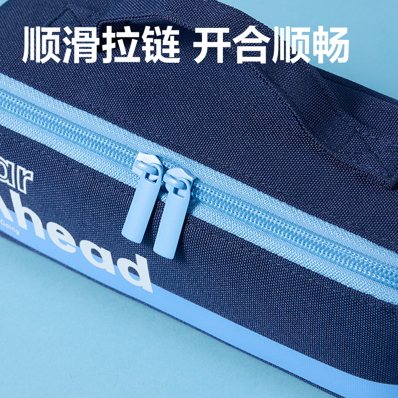 得力BC478運動風大開口手提筆袋(混)(個)