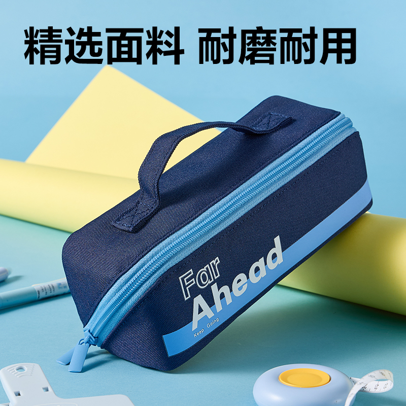 得力BC478運動風大開口手提筆袋(混)(個)