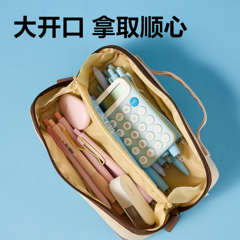 得力BC478運動風大開口手提筆袋(混)(個)